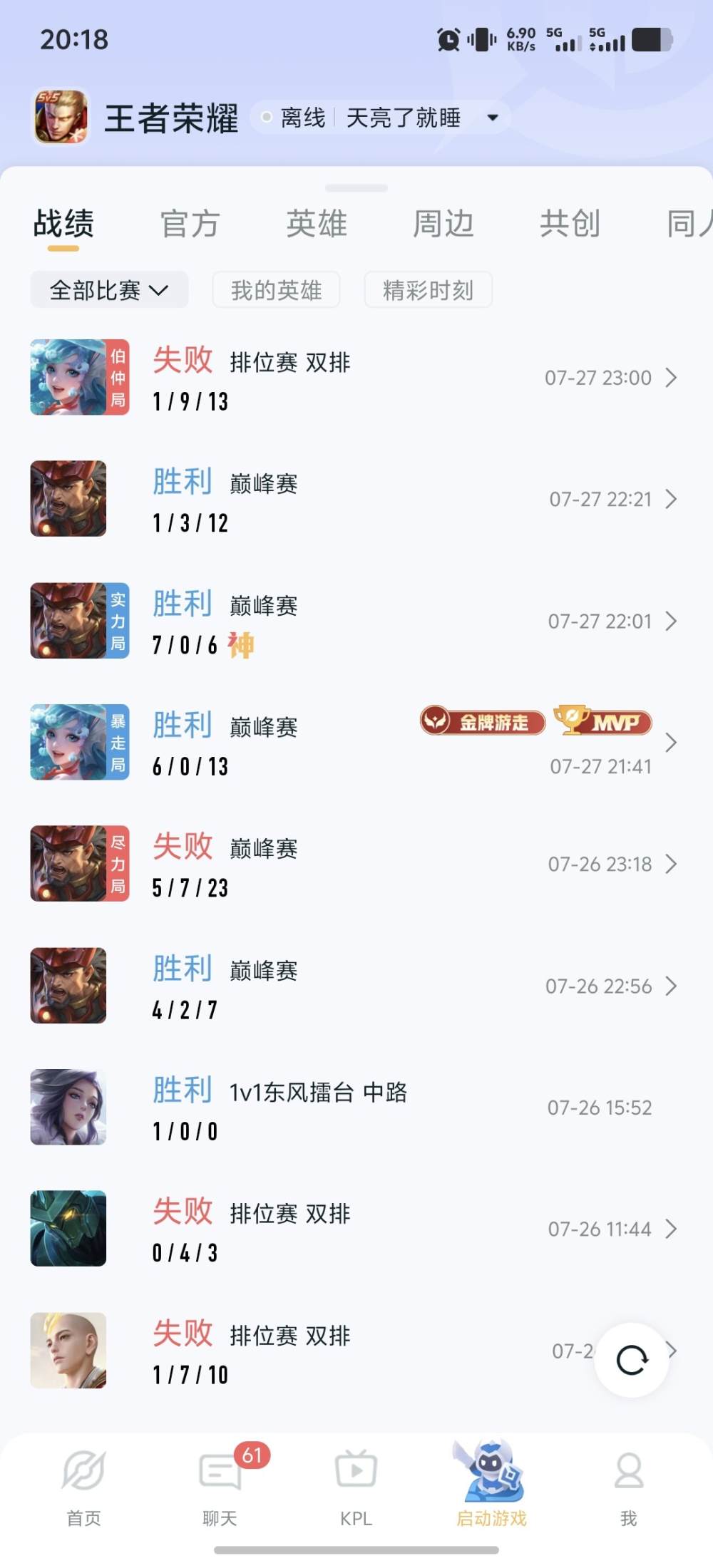 黎明的海发布的第1张图片