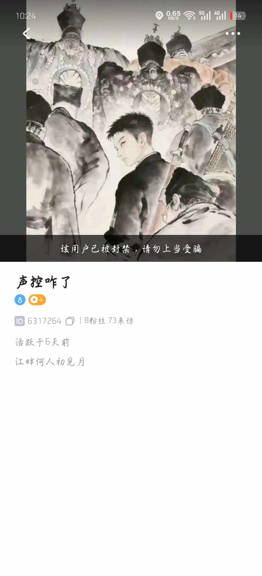 仰丶发布的第1张图片