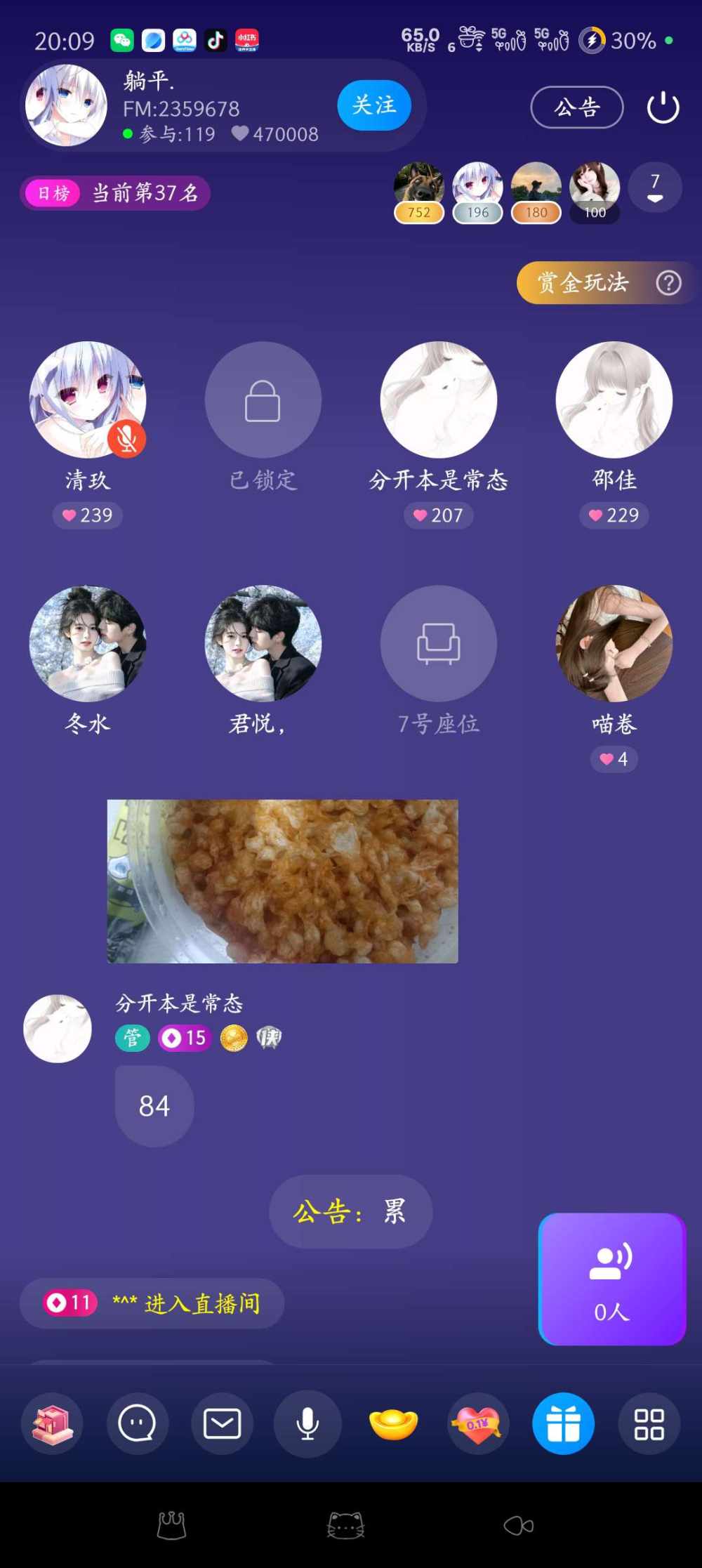 冬水发布的第1张图片