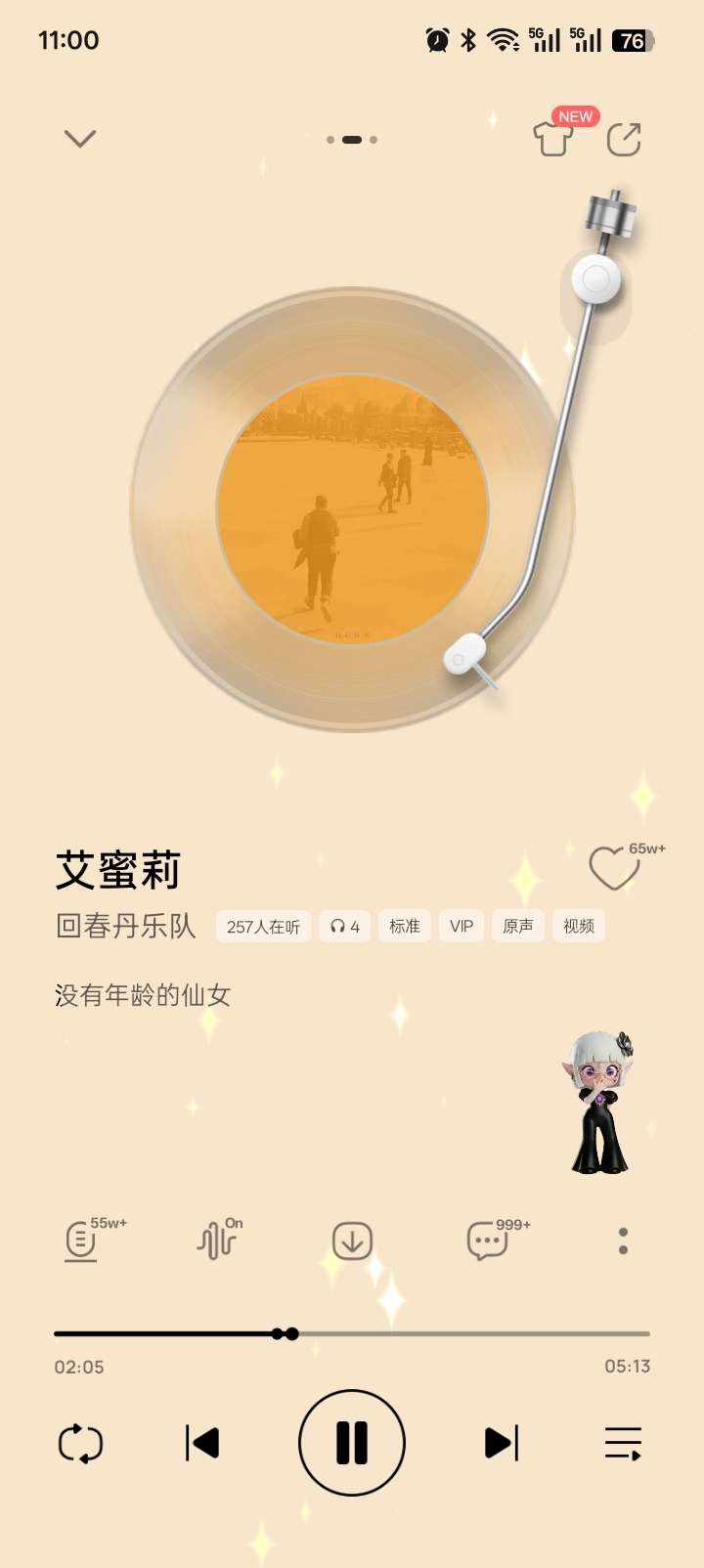 Mòｃ发布的第1张图片