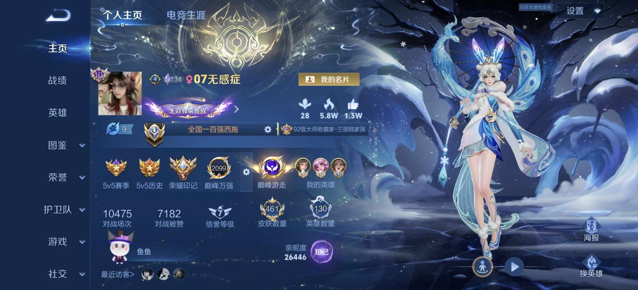 07无感发布的第1张图片