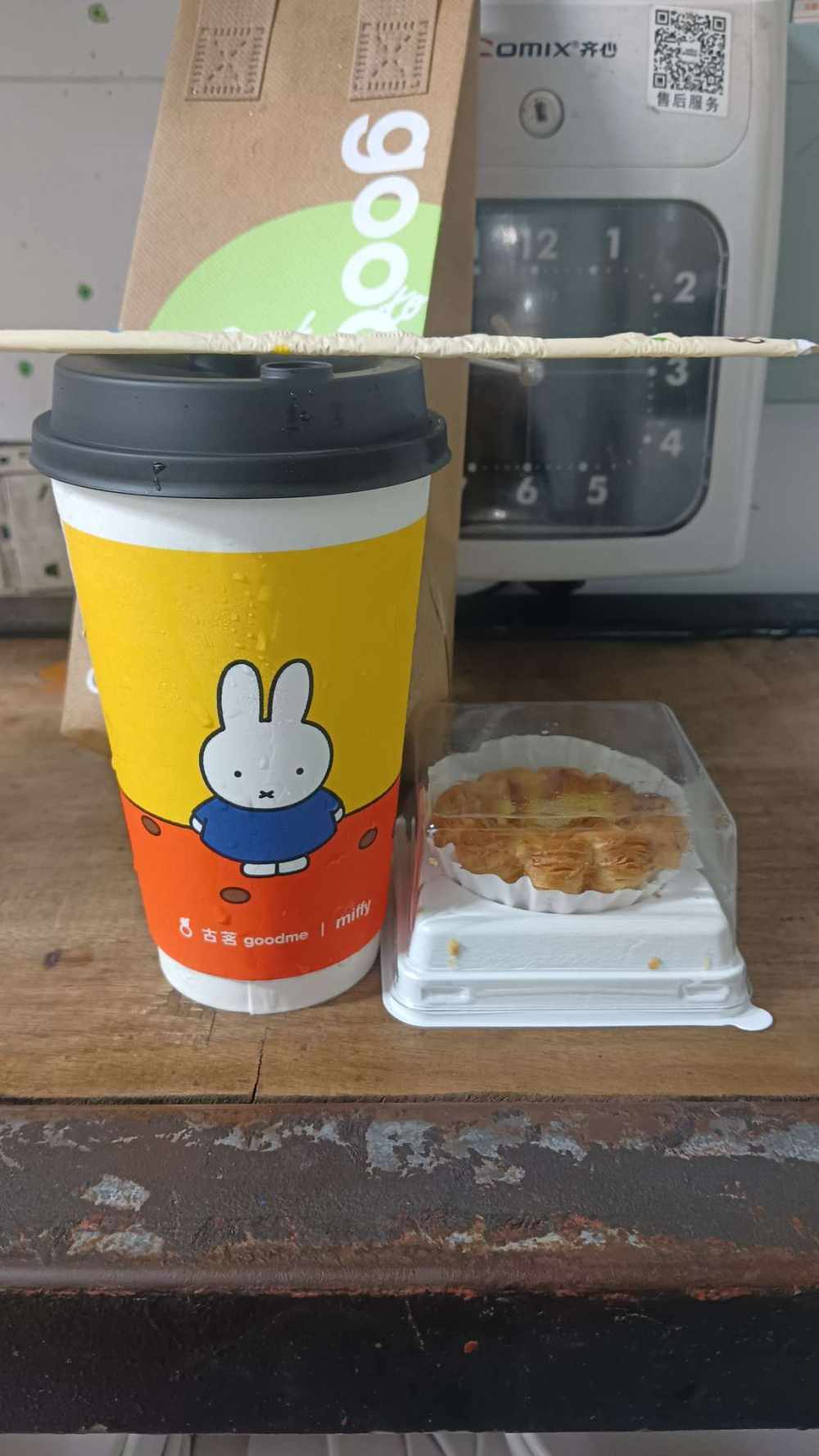 软 糖发布的第1张图片