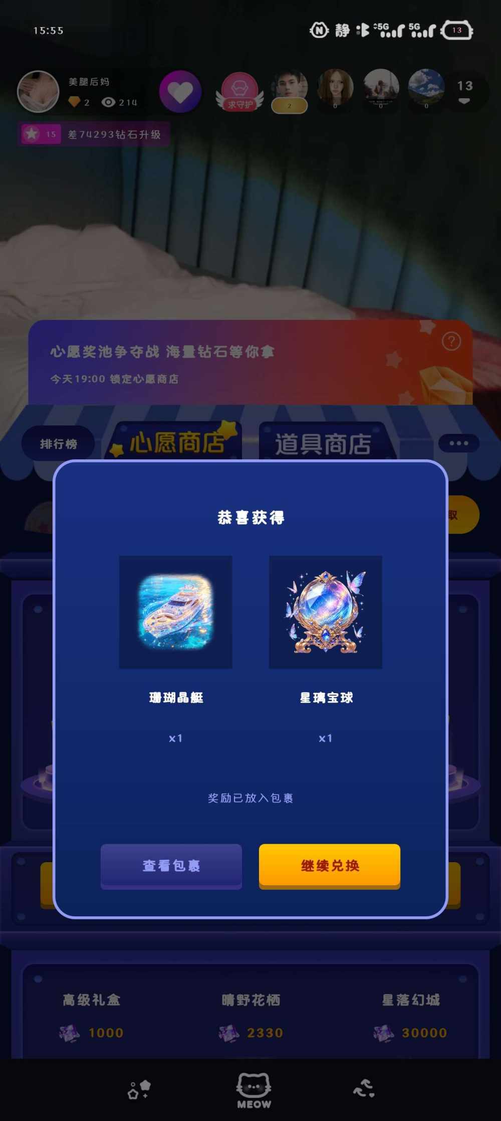 欧尼 !发布的第1张图片