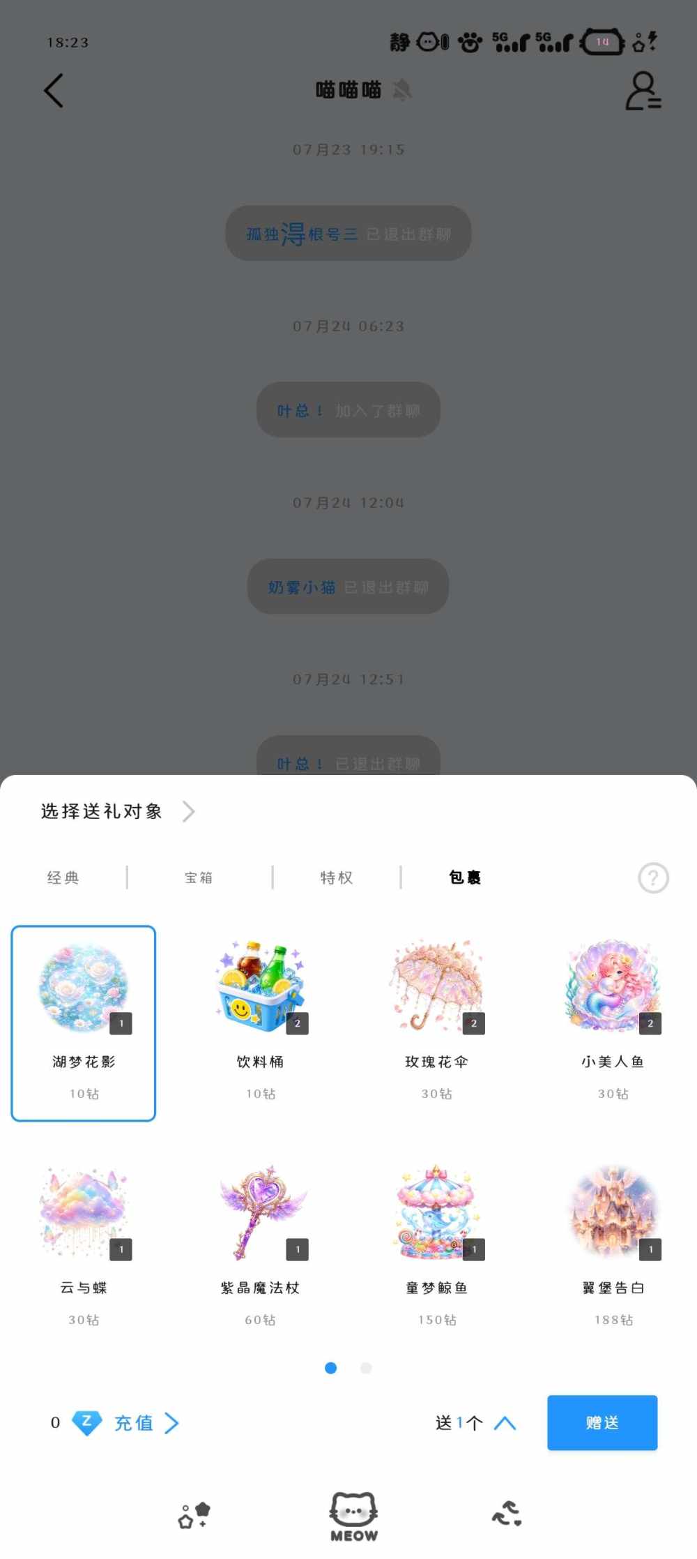 欧尼 !发布的第1张图片