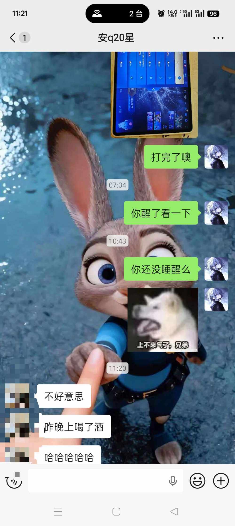 国服代练千畫发布的第1张图片