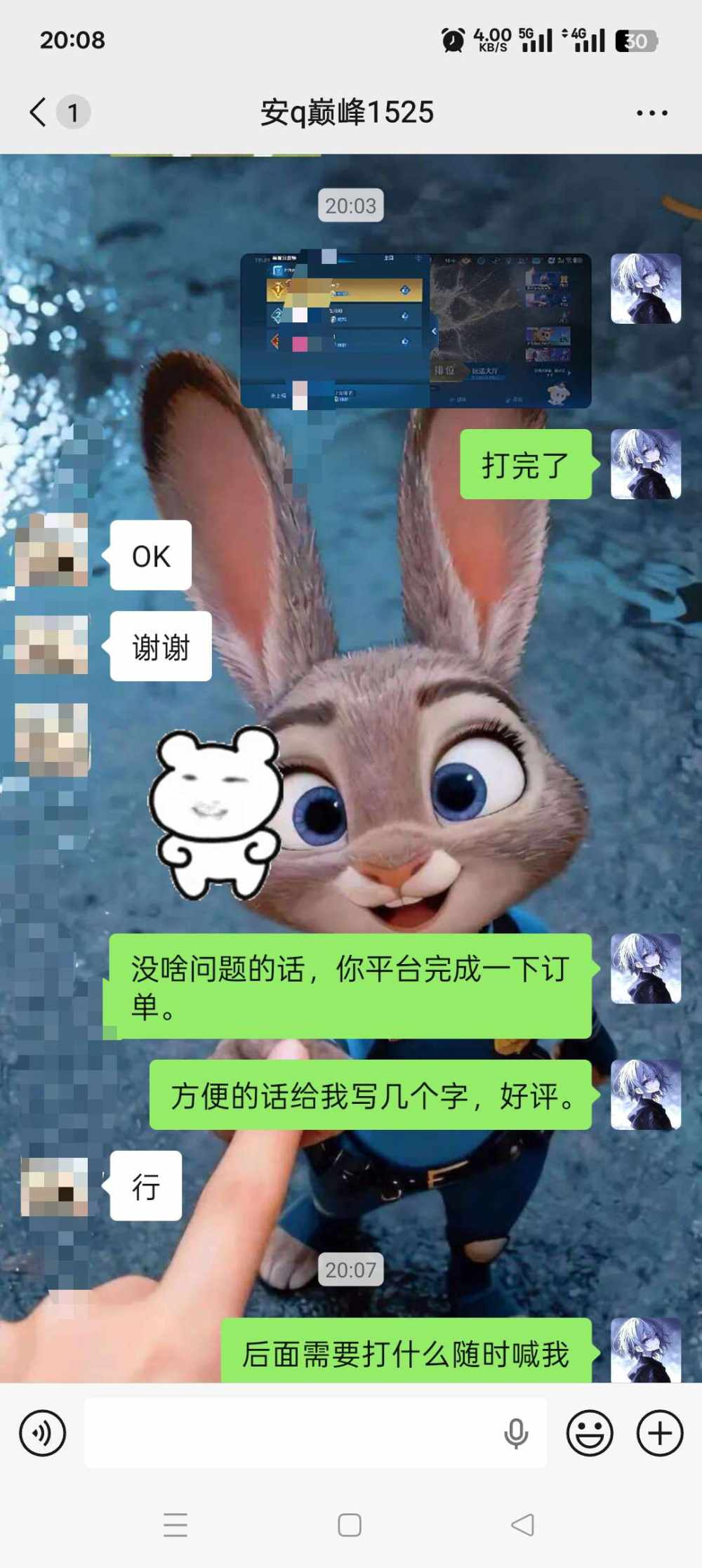 国服代练千畫发布的第1张图片