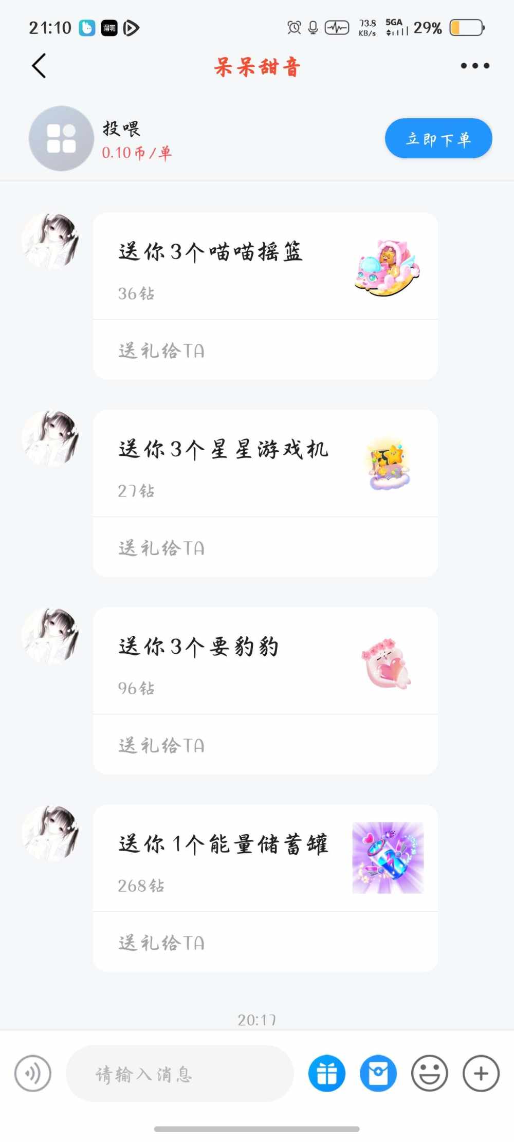 莫 知 .发布的第1张图片