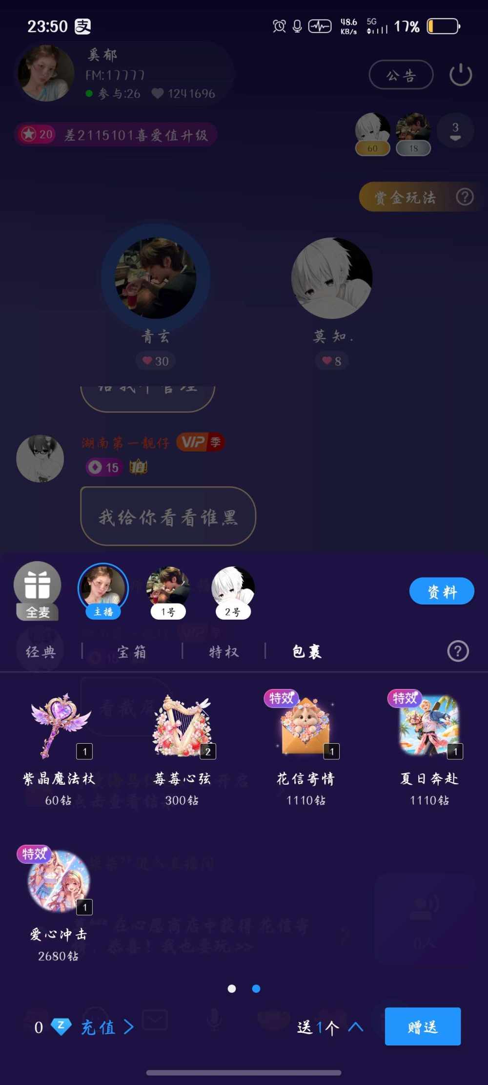 莫 知.发布的第1张图片