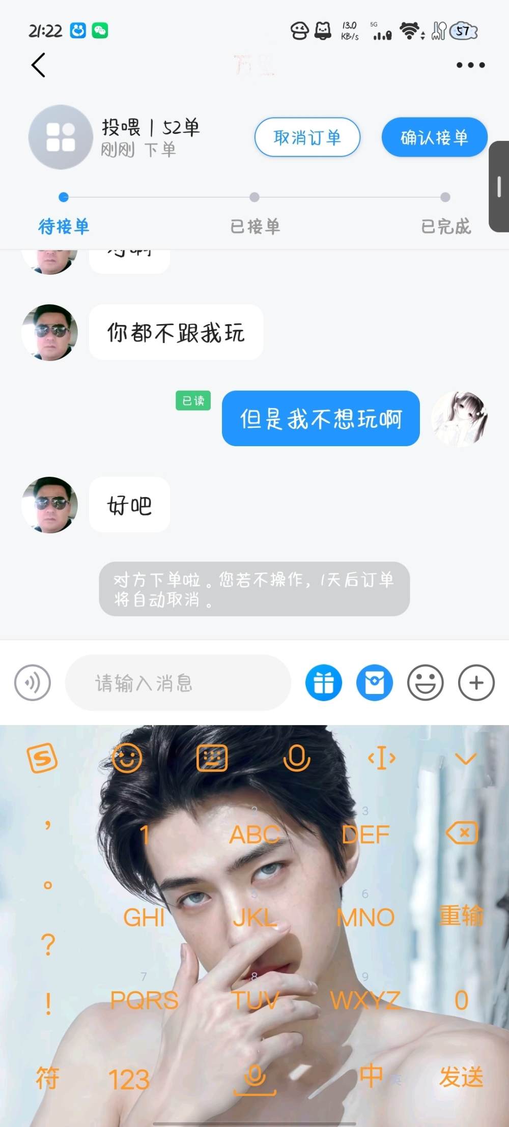 呆呆甜音发布的第1张图片