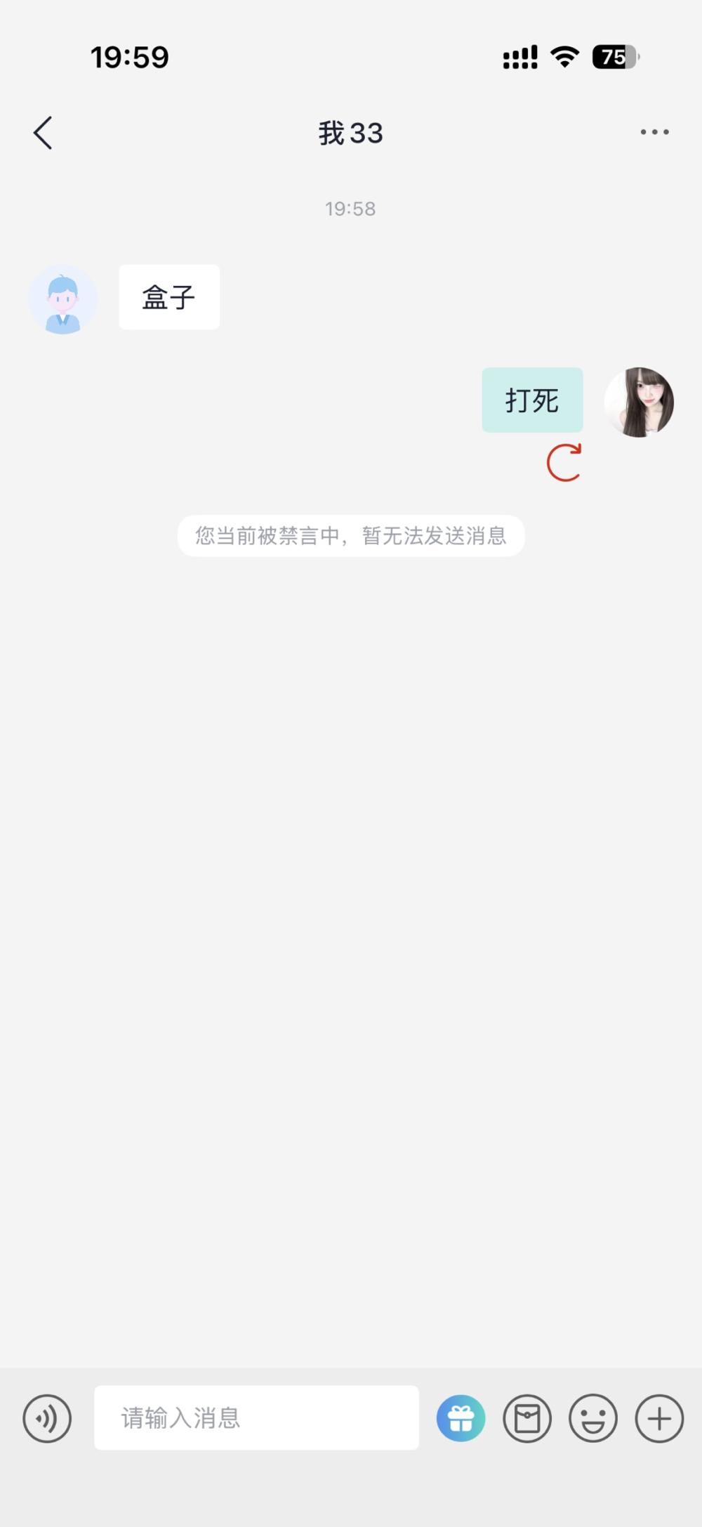 小鱼粉发布的第1张图片