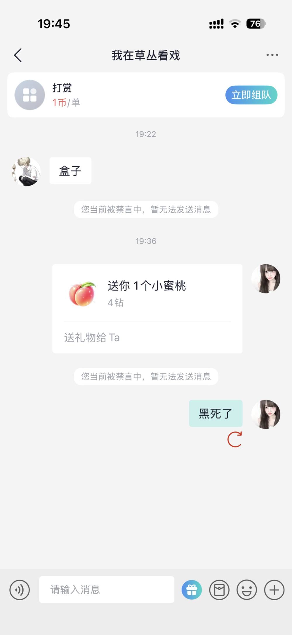 小鱼粉发布的第4张图片