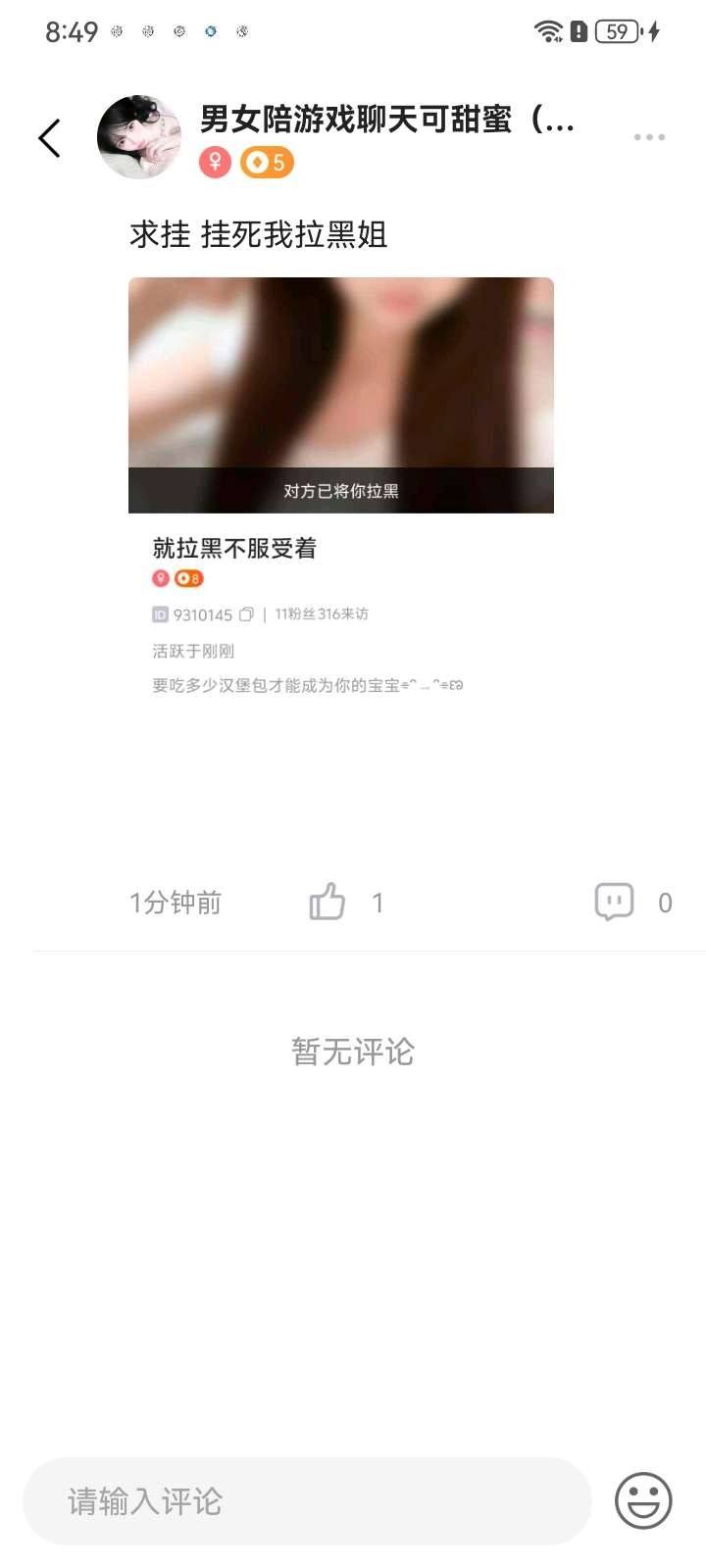小鱼粉发布的第1张图片