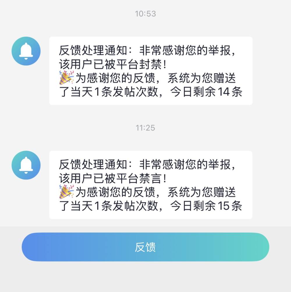 小鱼粉发布的第1张图片