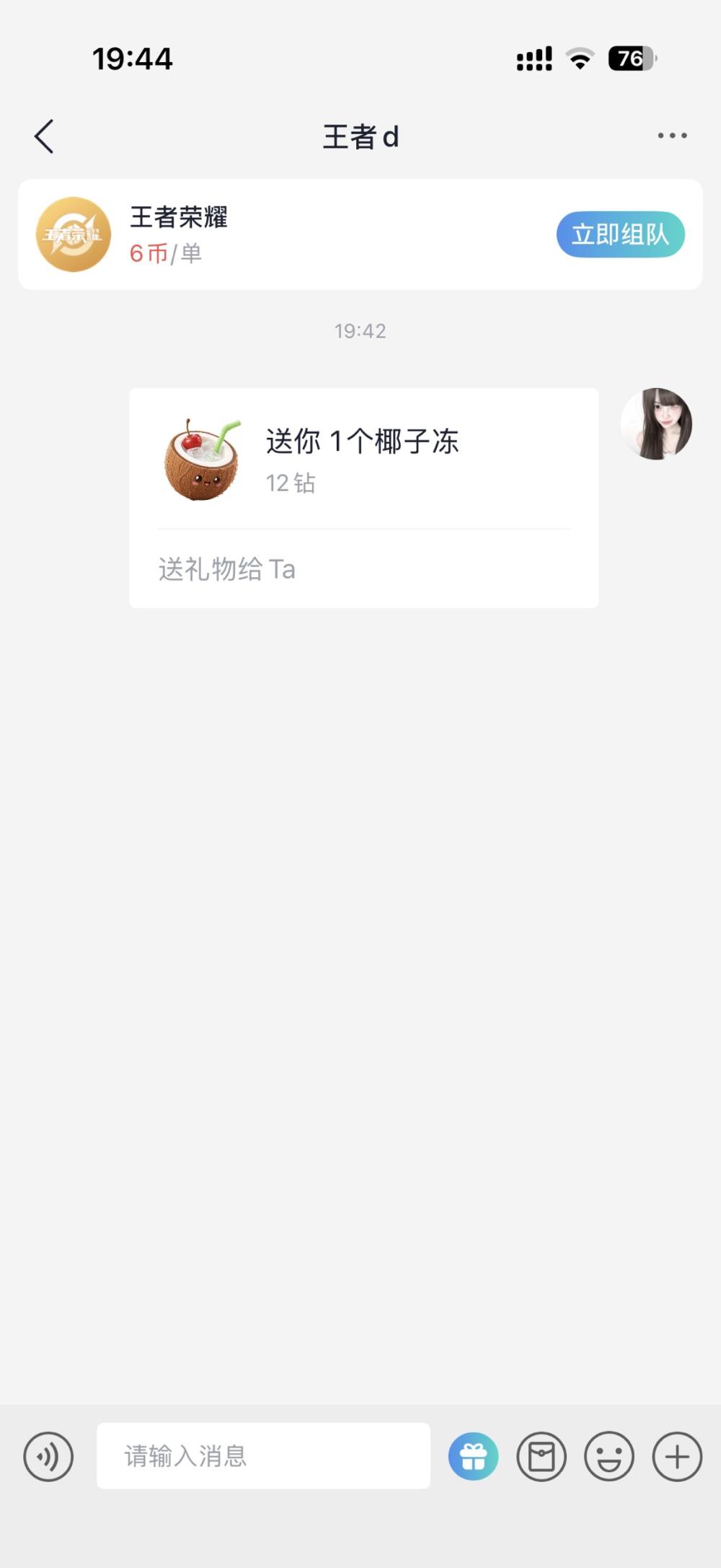 小鱼粉发布的第2张图片