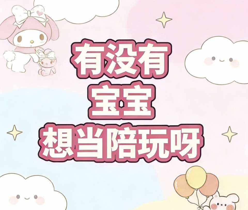 沐曦只想睡觉觉发布的第1张图片