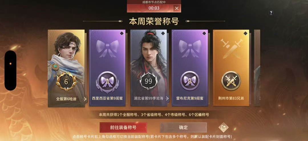 长生ya发布的第1张图片