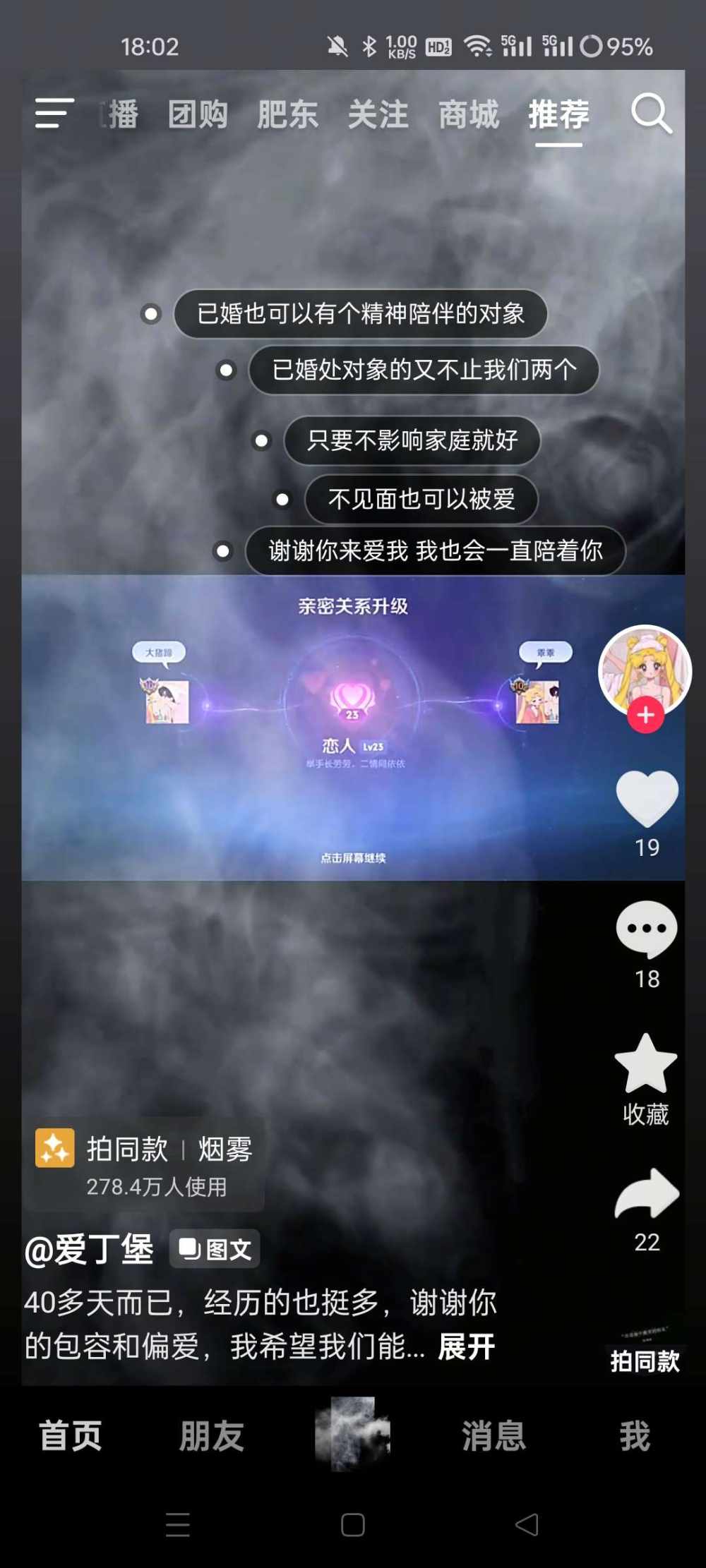 泰罗7发布的第1张图片