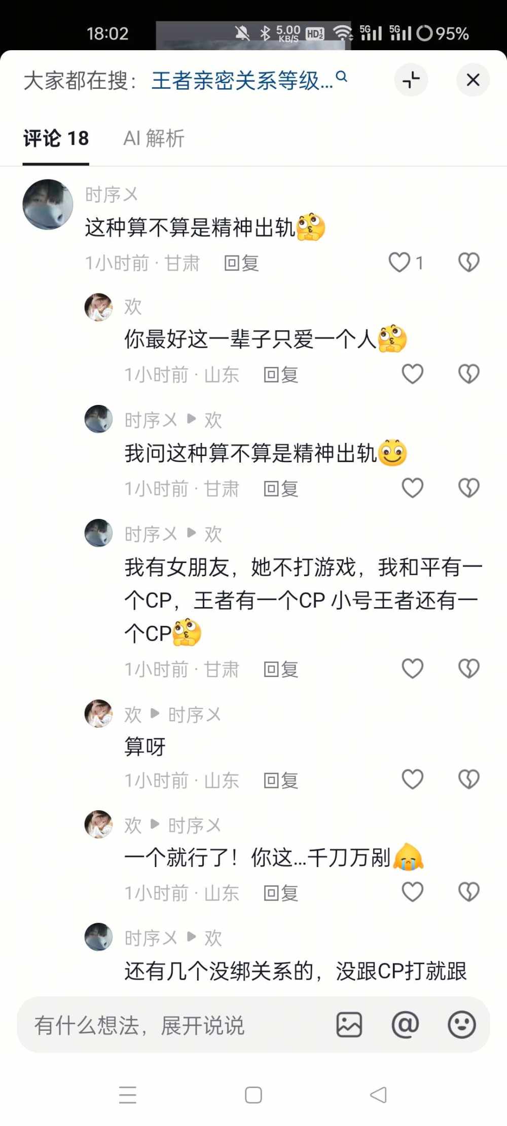 泰罗7发布的第2张图片