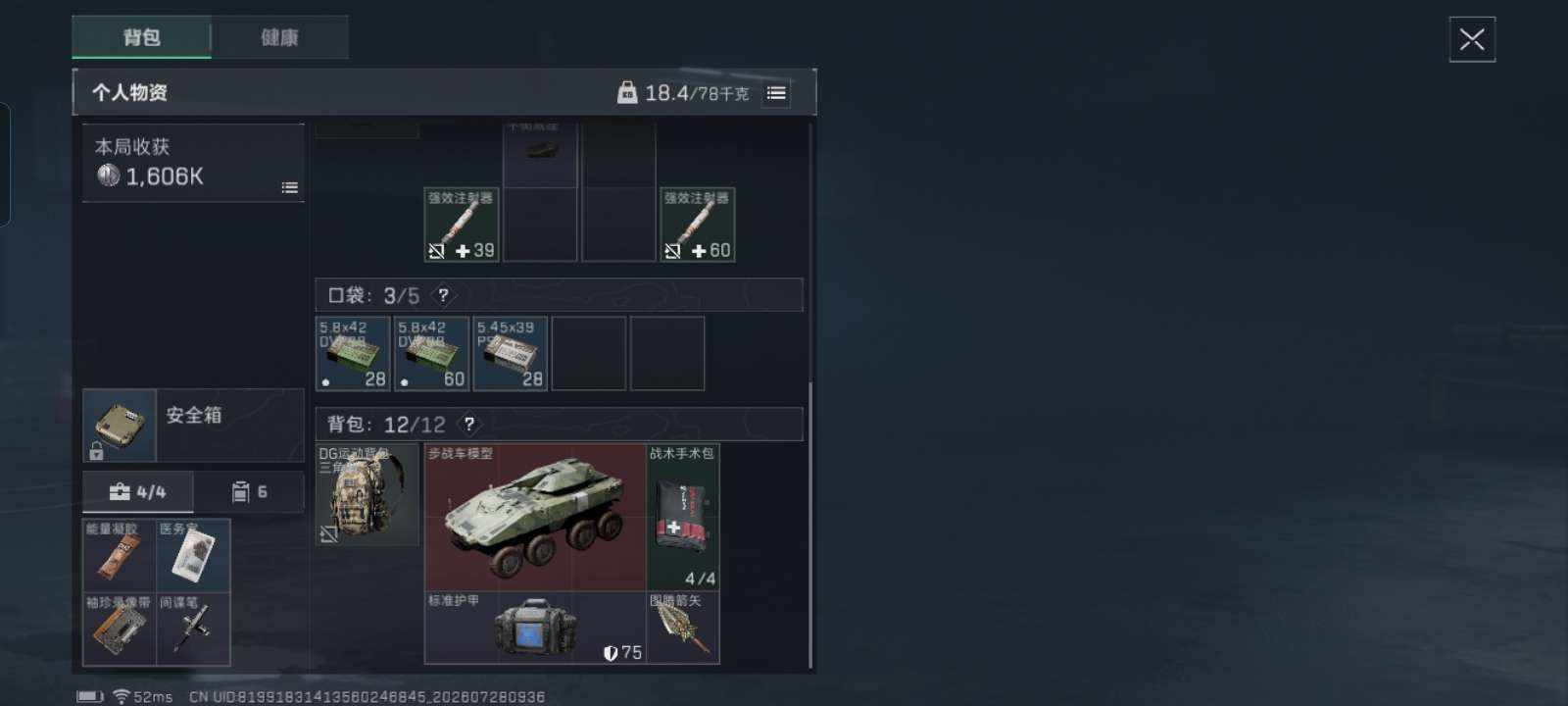欢欢 ฅ ˶˙ᵕ˙˶ ฅ（大号王者啦）发布的第1张图片