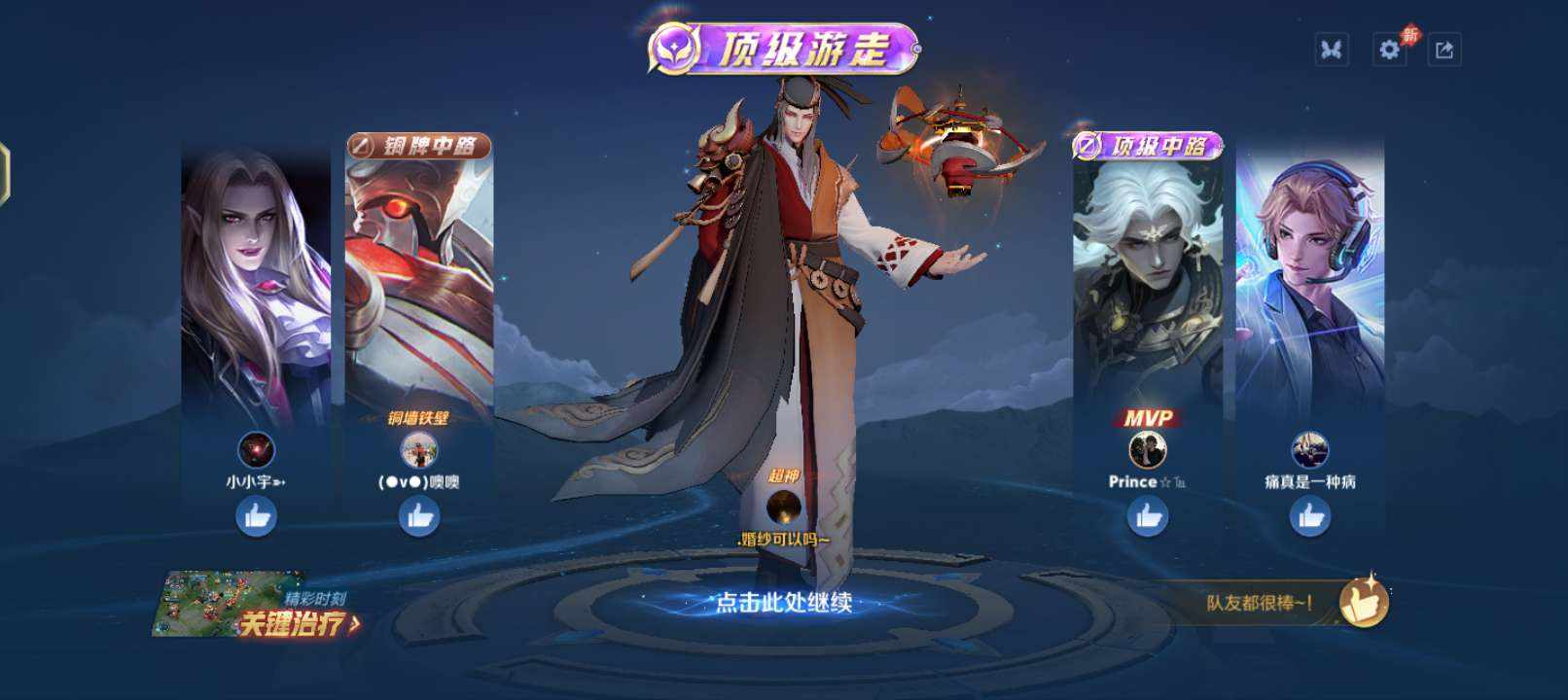 小颀❤️别和我说什么打完给拒绝no发布的第3张图片