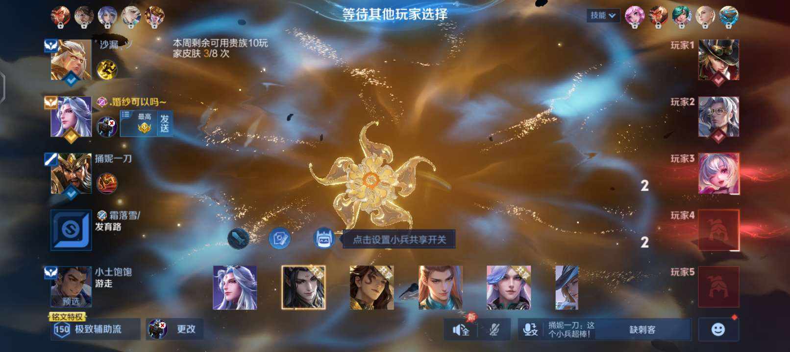 小颀❤️别和我说什么打完给拒绝no发布的第4张图片