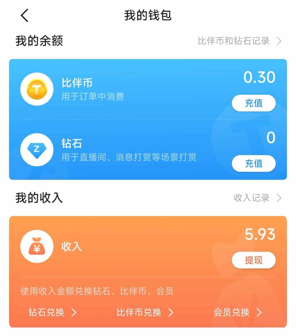 呆忧发布的第1张图片