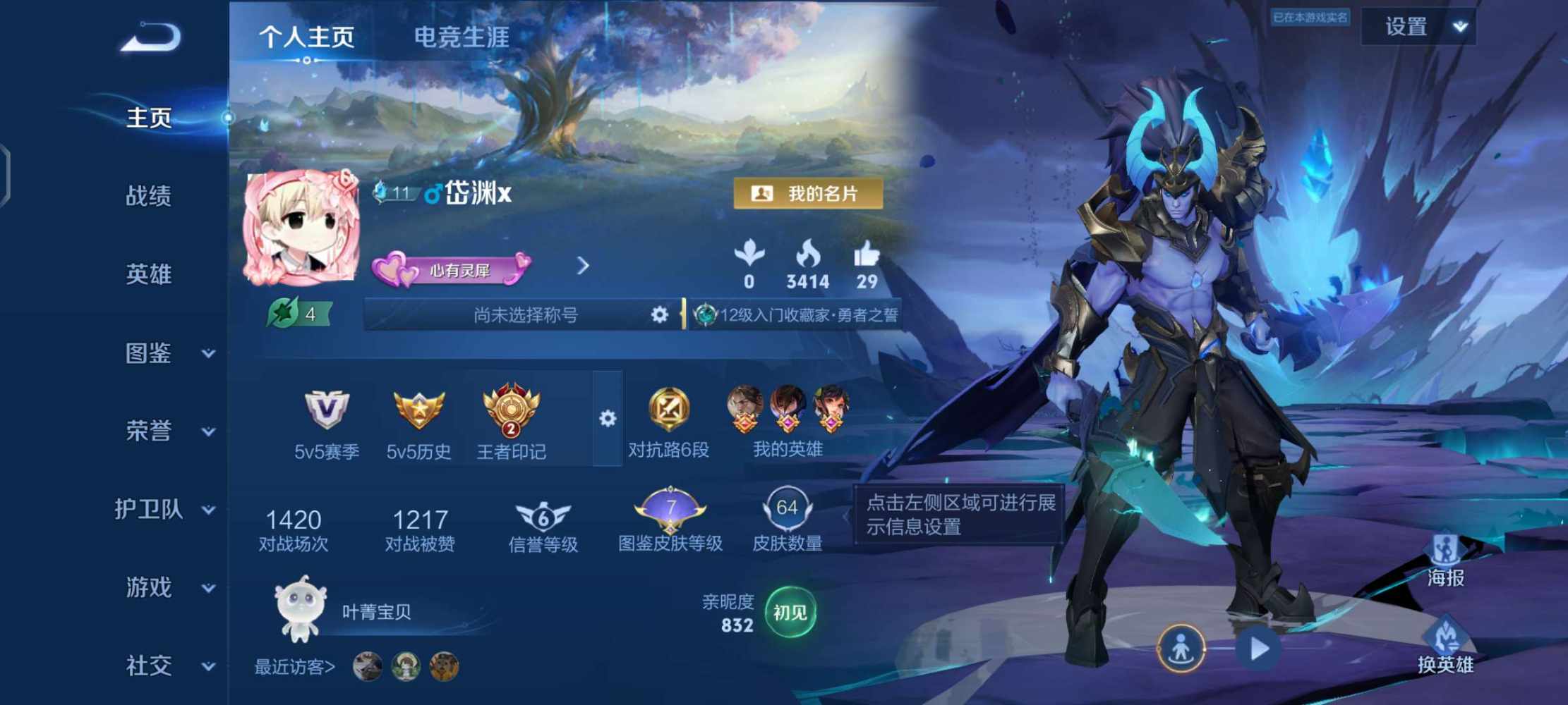 开心果冻干发布的第1张图片