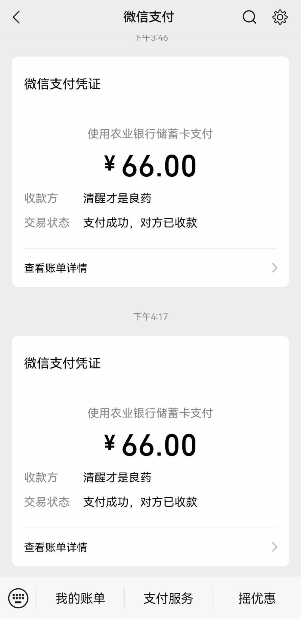 主动来找爸爸发布的第2张图片