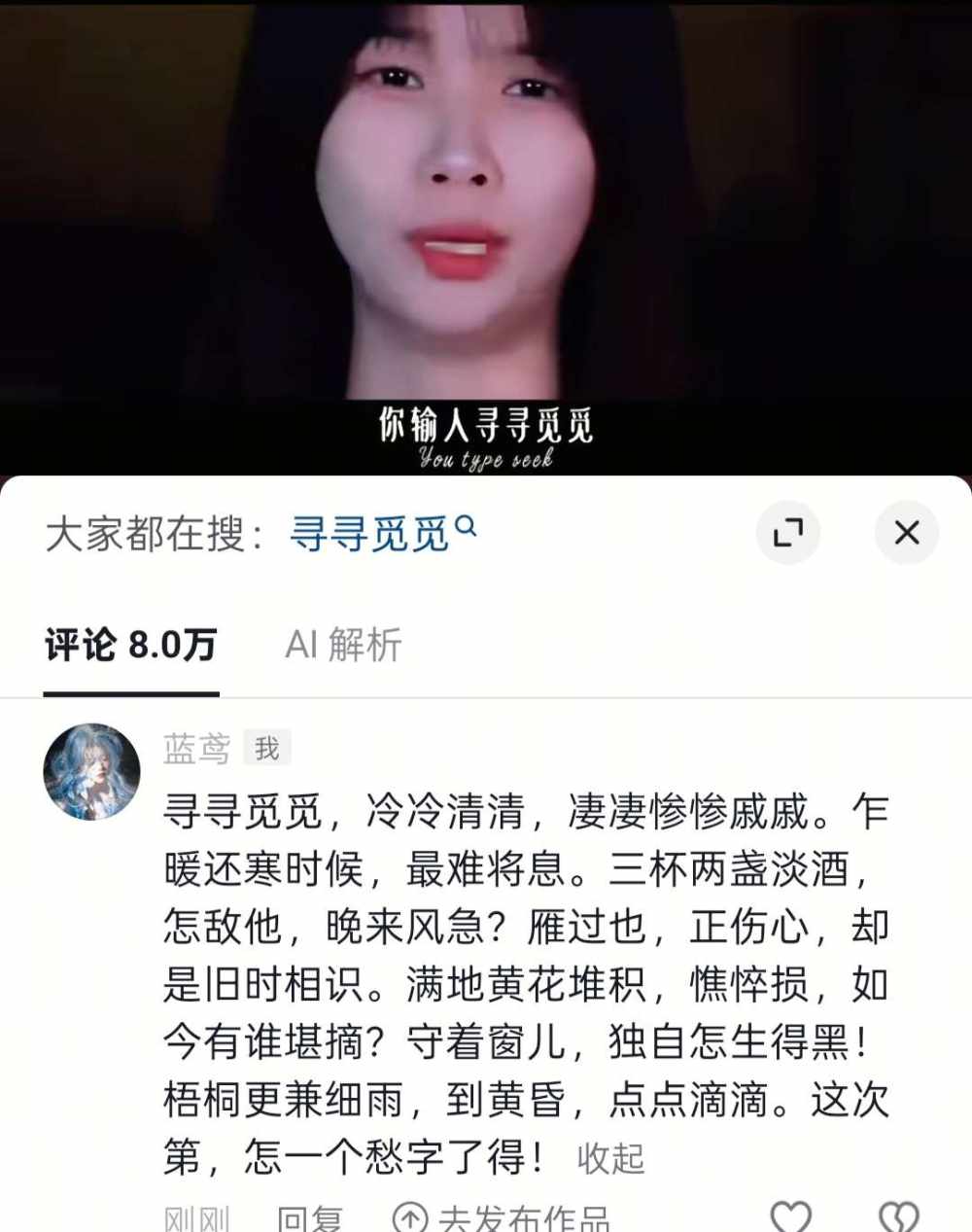 小鹿找板板发布的第1张图片