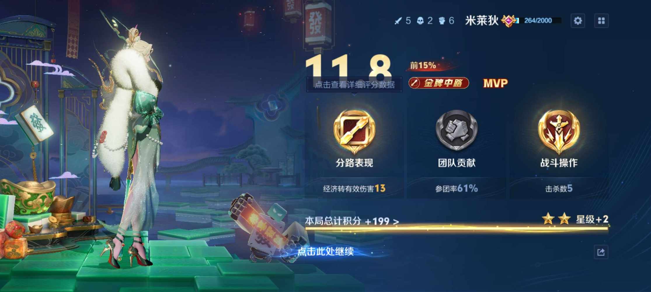 御御喵(晚上在线)挣个手册钱发布的第1张图片