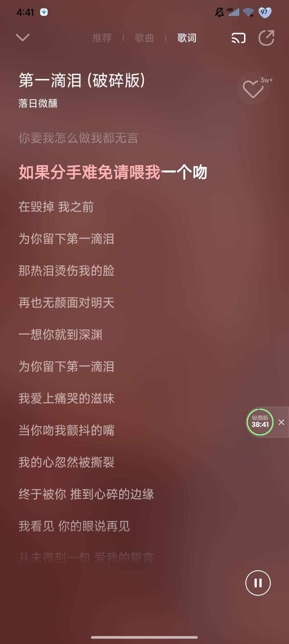 情 困发布的第1张图片