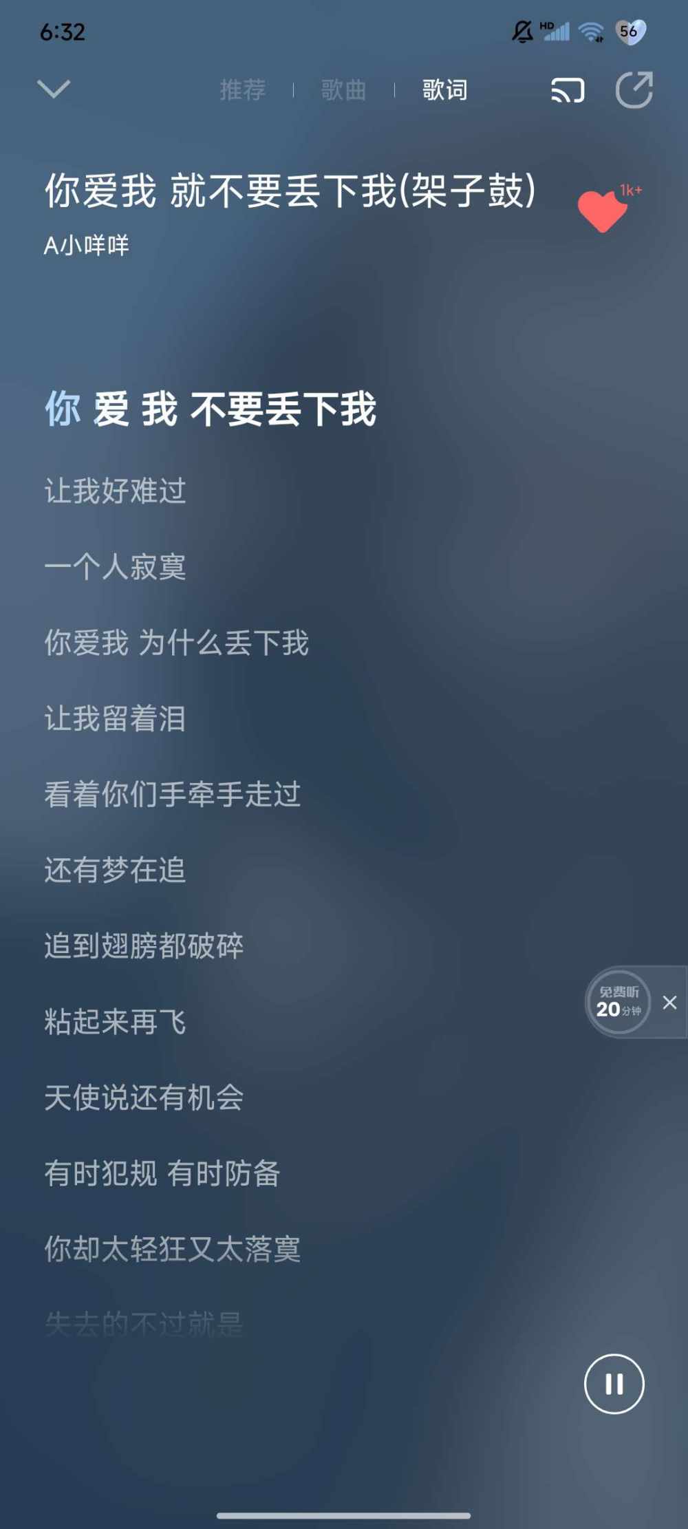 情 困发布的第1张图片