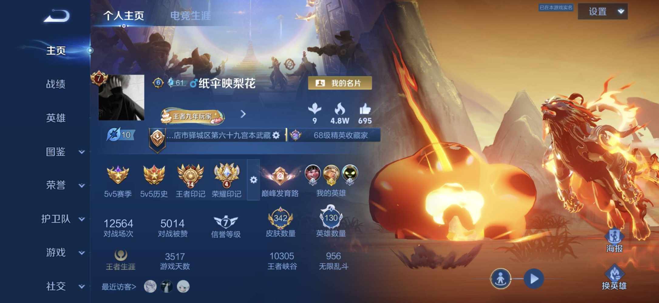 东京夜发布的第1张图片