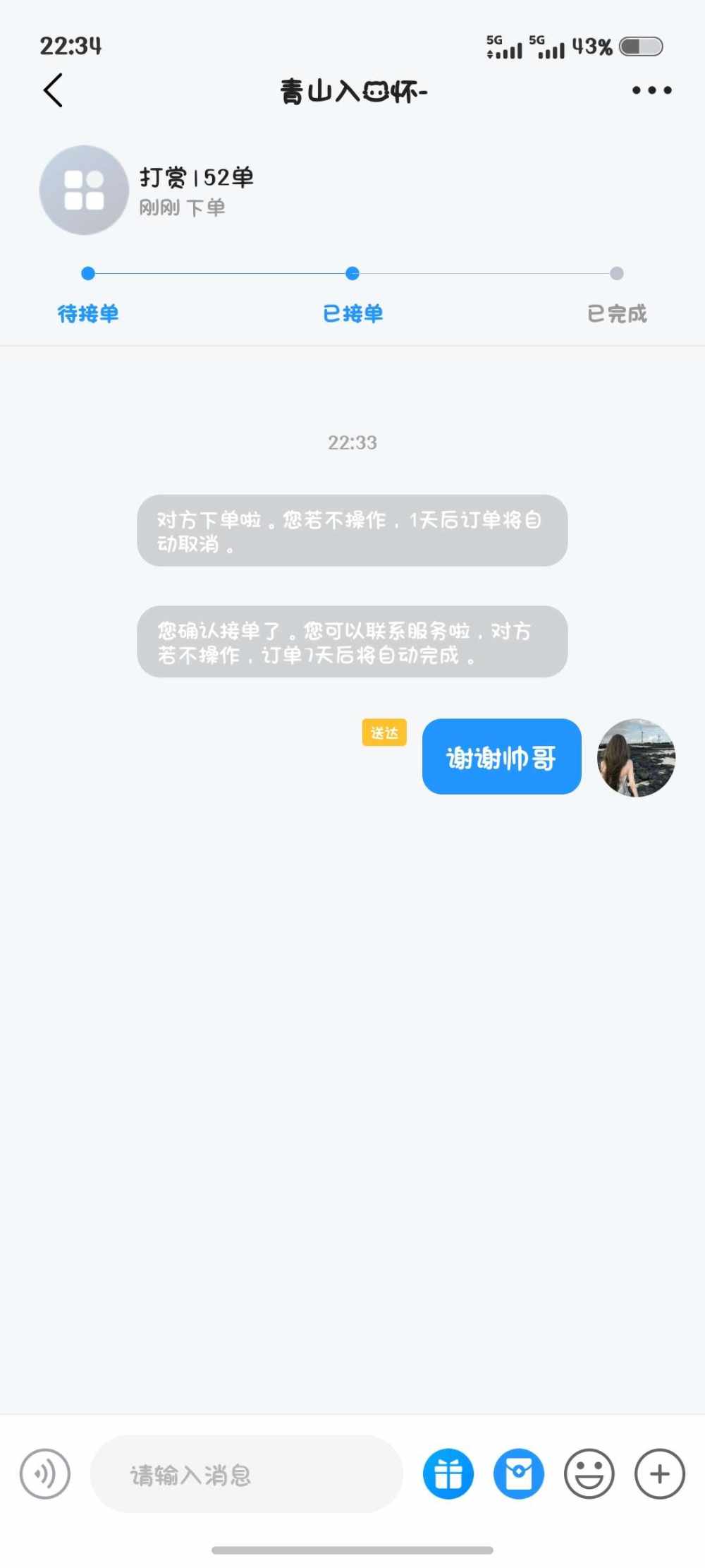 一个幸运蛋.发布的第1张图片