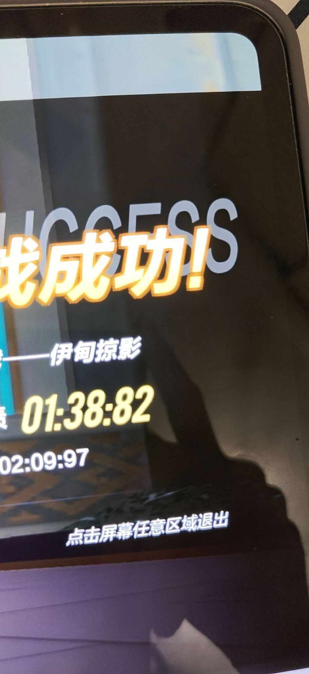 QQ飞车图片1