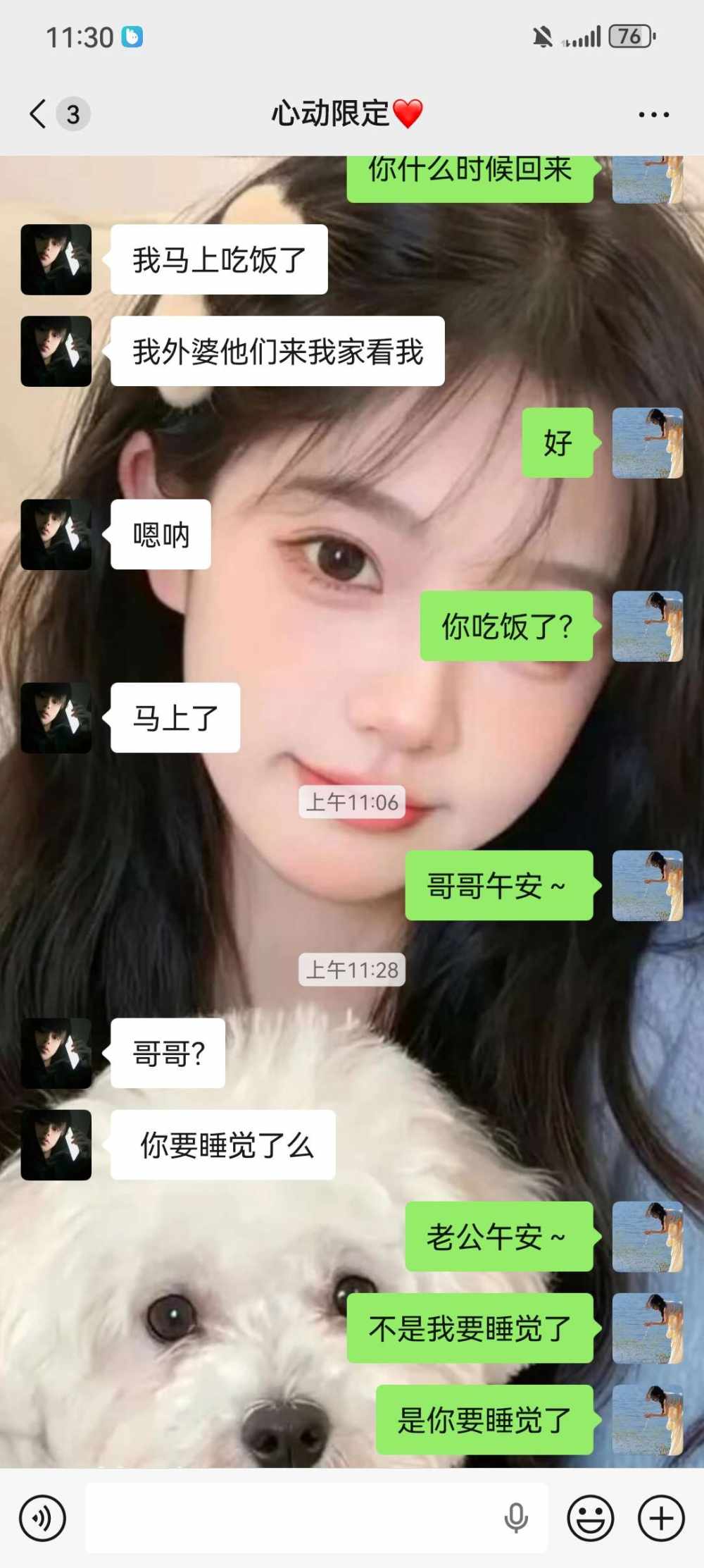 亦禾（戒抽）发布的第1张图片