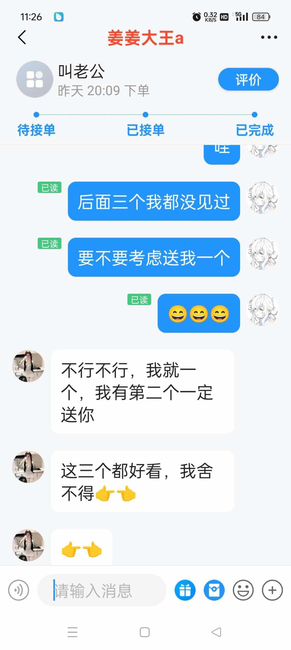 阿 航发布的第2张图片