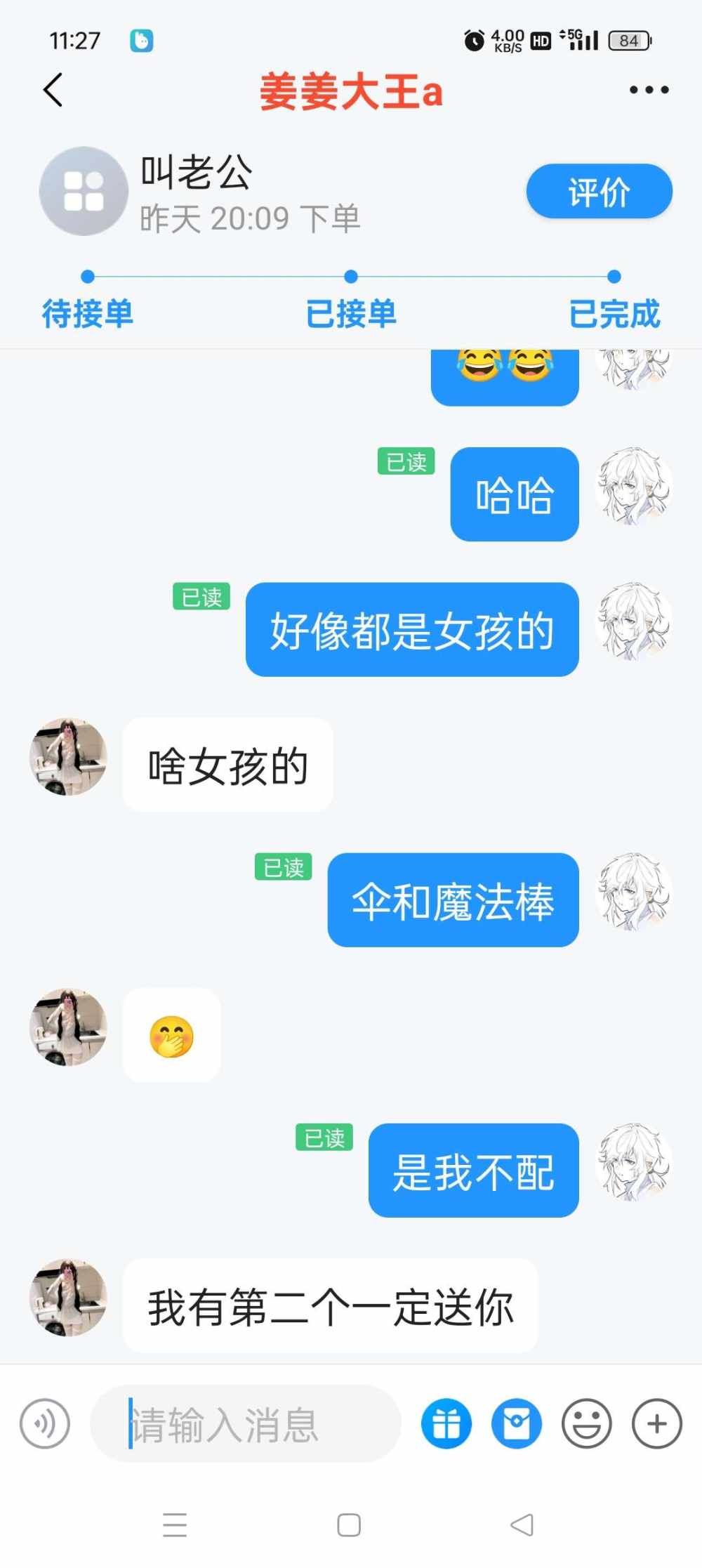 阿 航发布的第3张图片