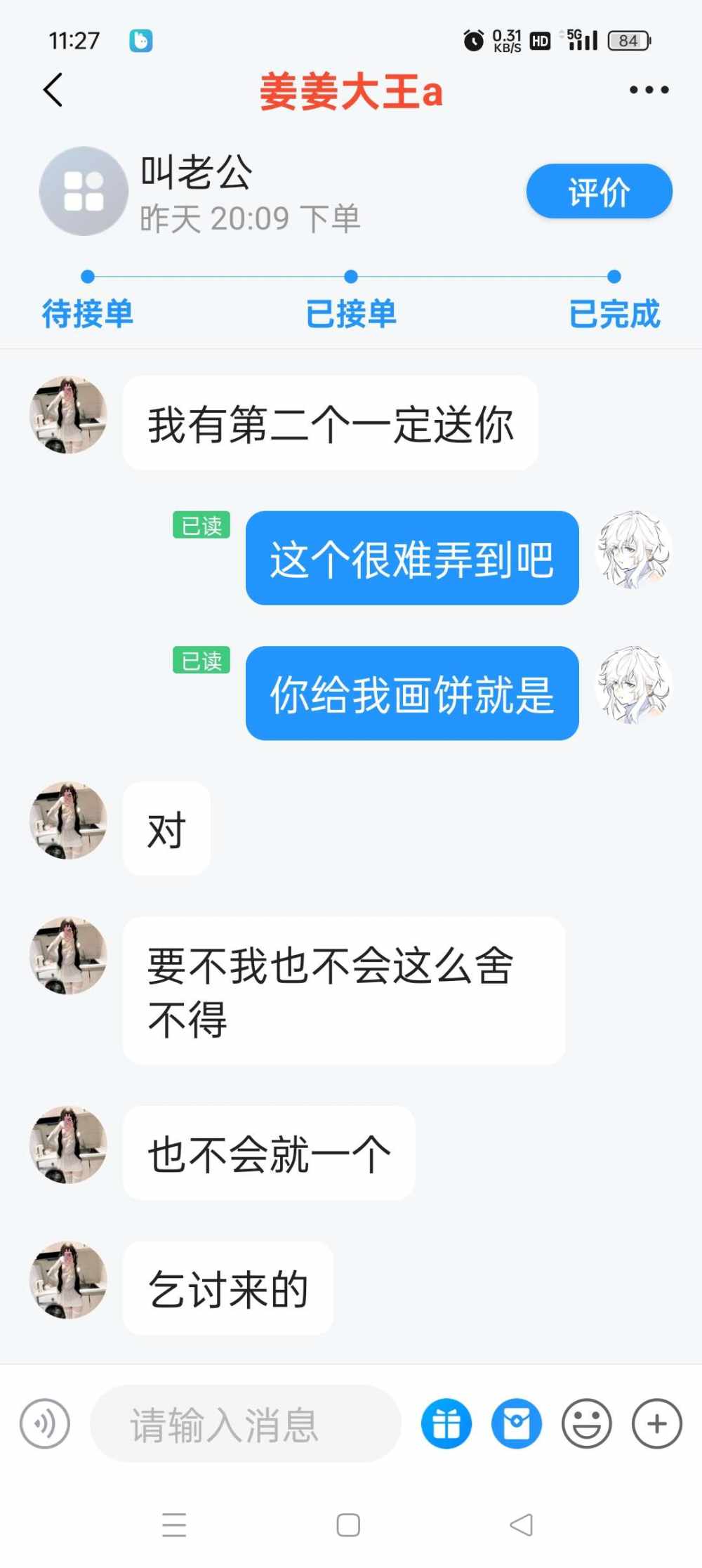 阿 航发布的第4张图片