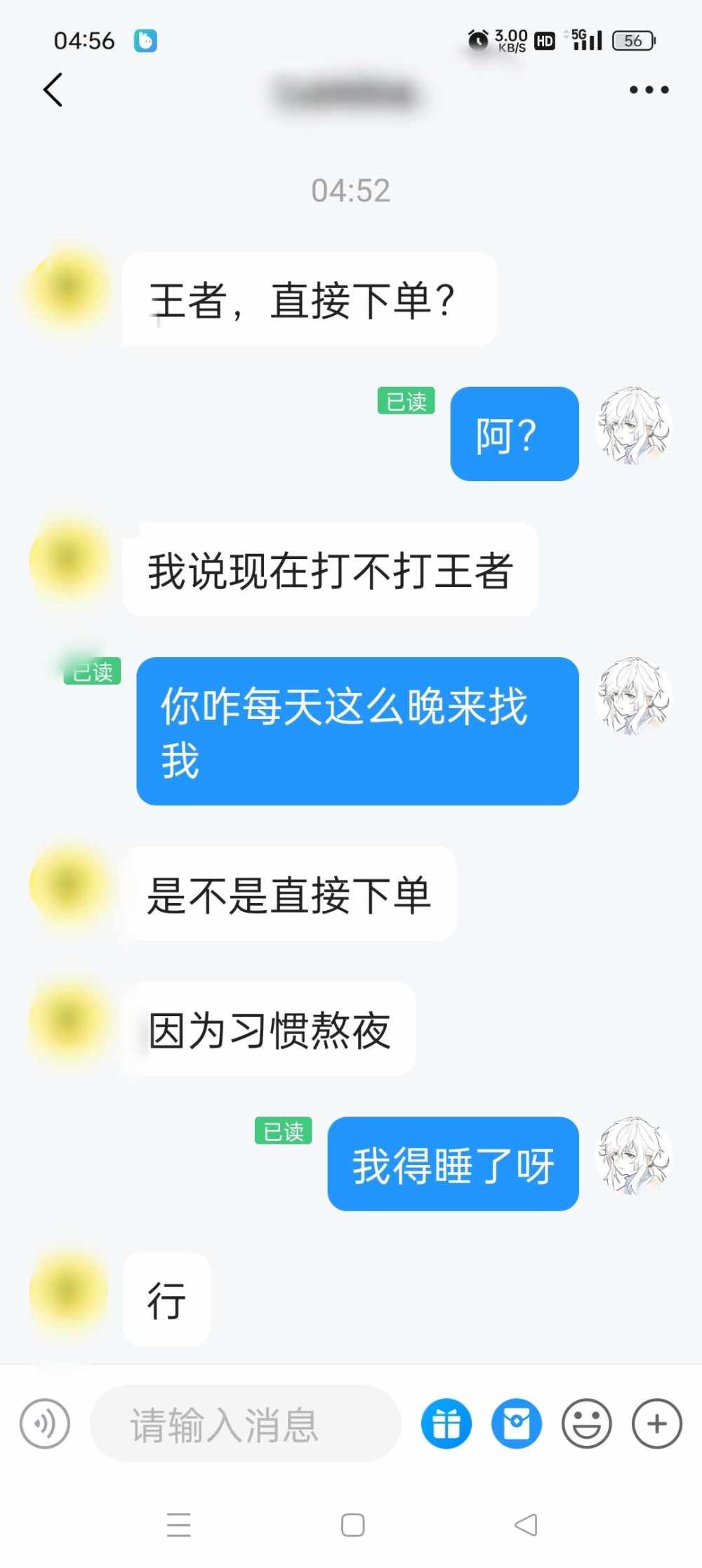 阿 航发布的第1张图片