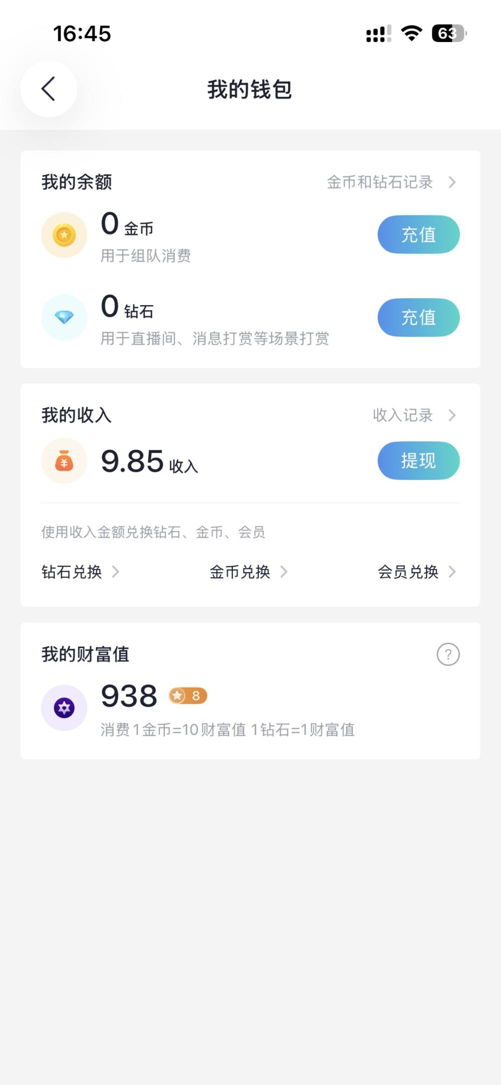 悲情（如初的小狗）发布的第1张图片