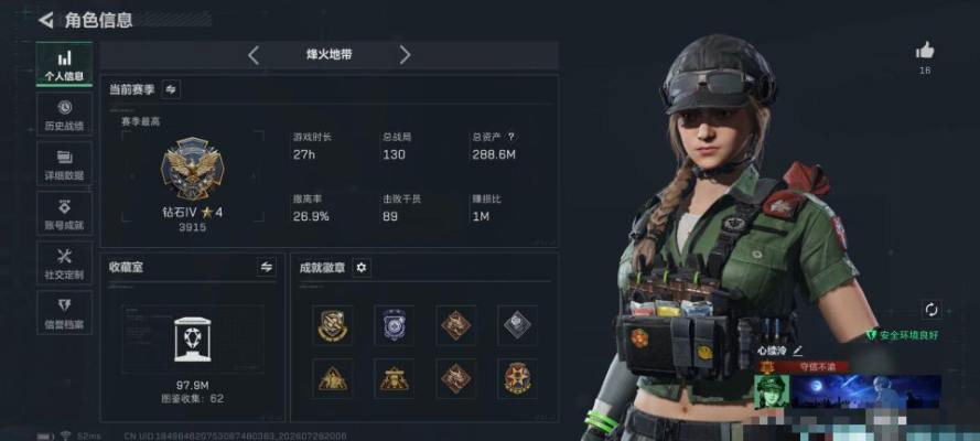 三角洲服务图片1