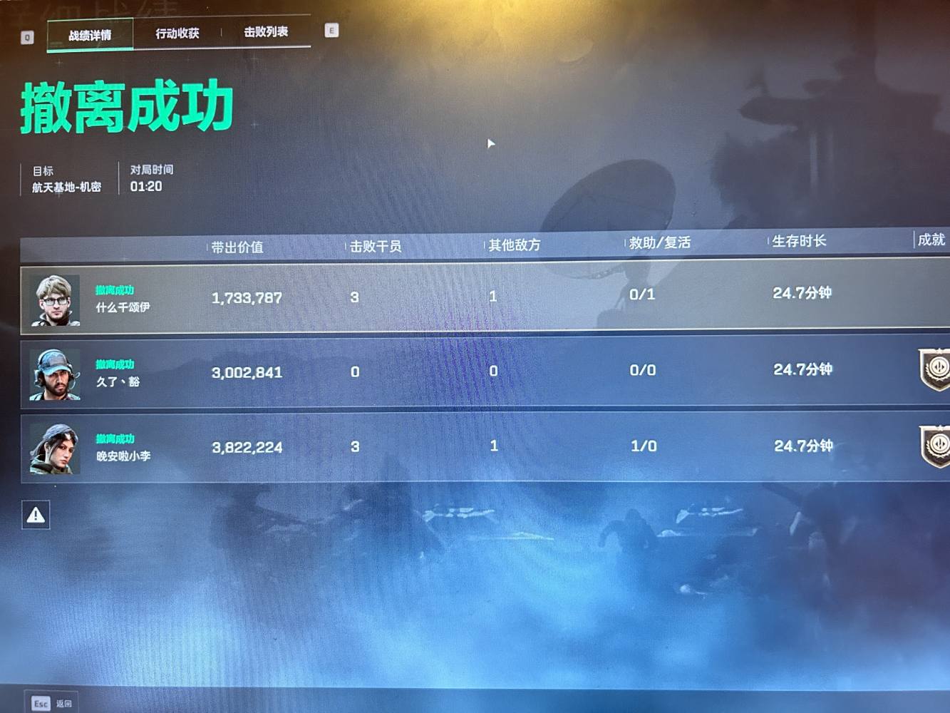 米粒、mini发布的第2张图片
