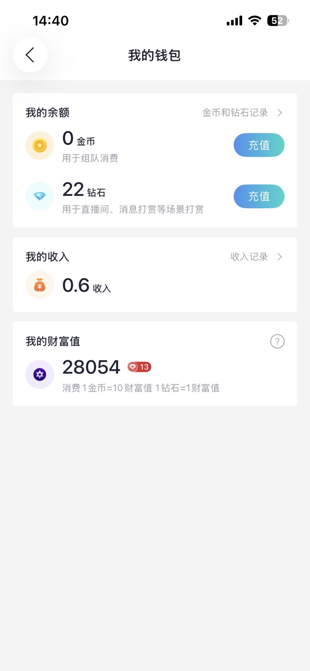 一闪一闪亮晶晶✨发布的第1张图片