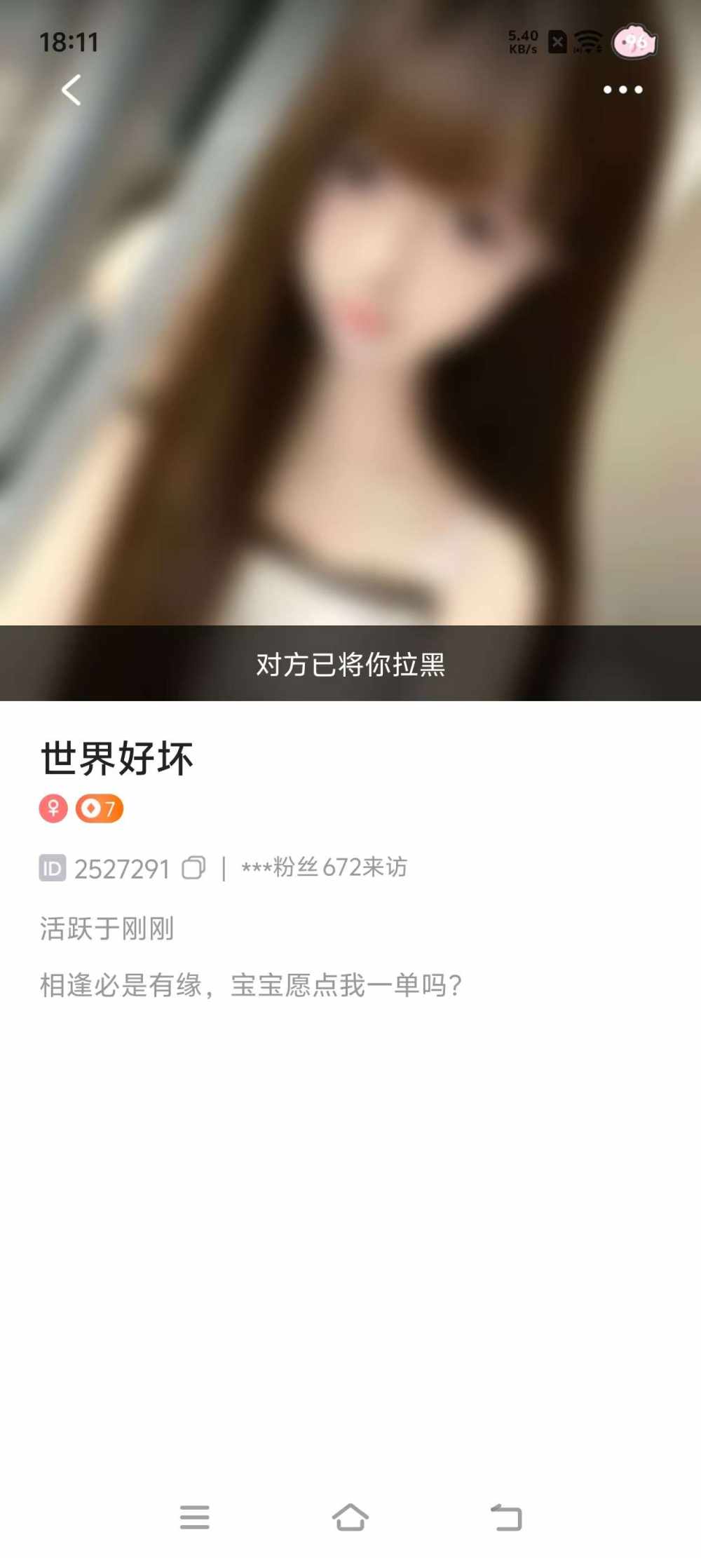 男女陪都有可甜蜜（绿色）发布的第1张图片