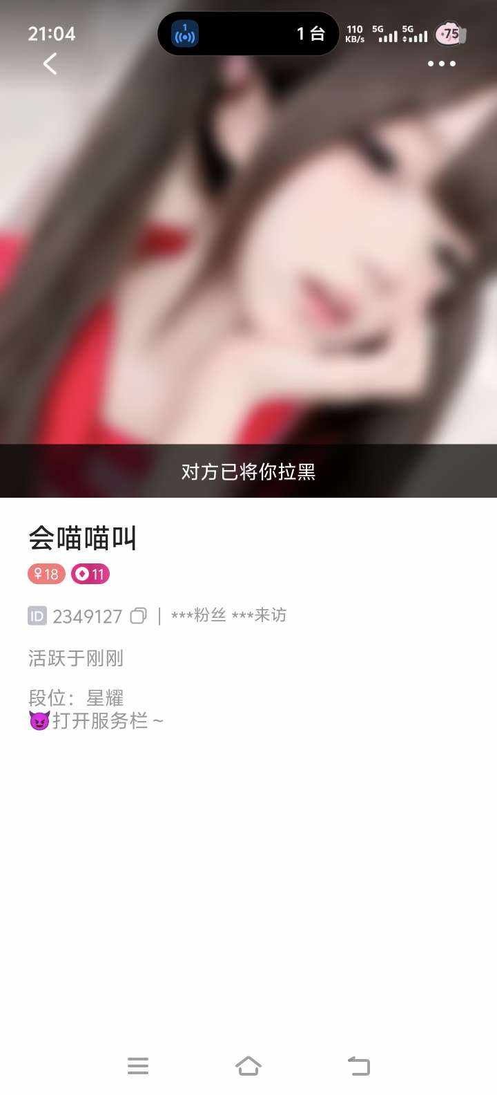 男女陪都有可甜蜜（绿色）发布的第3张图片