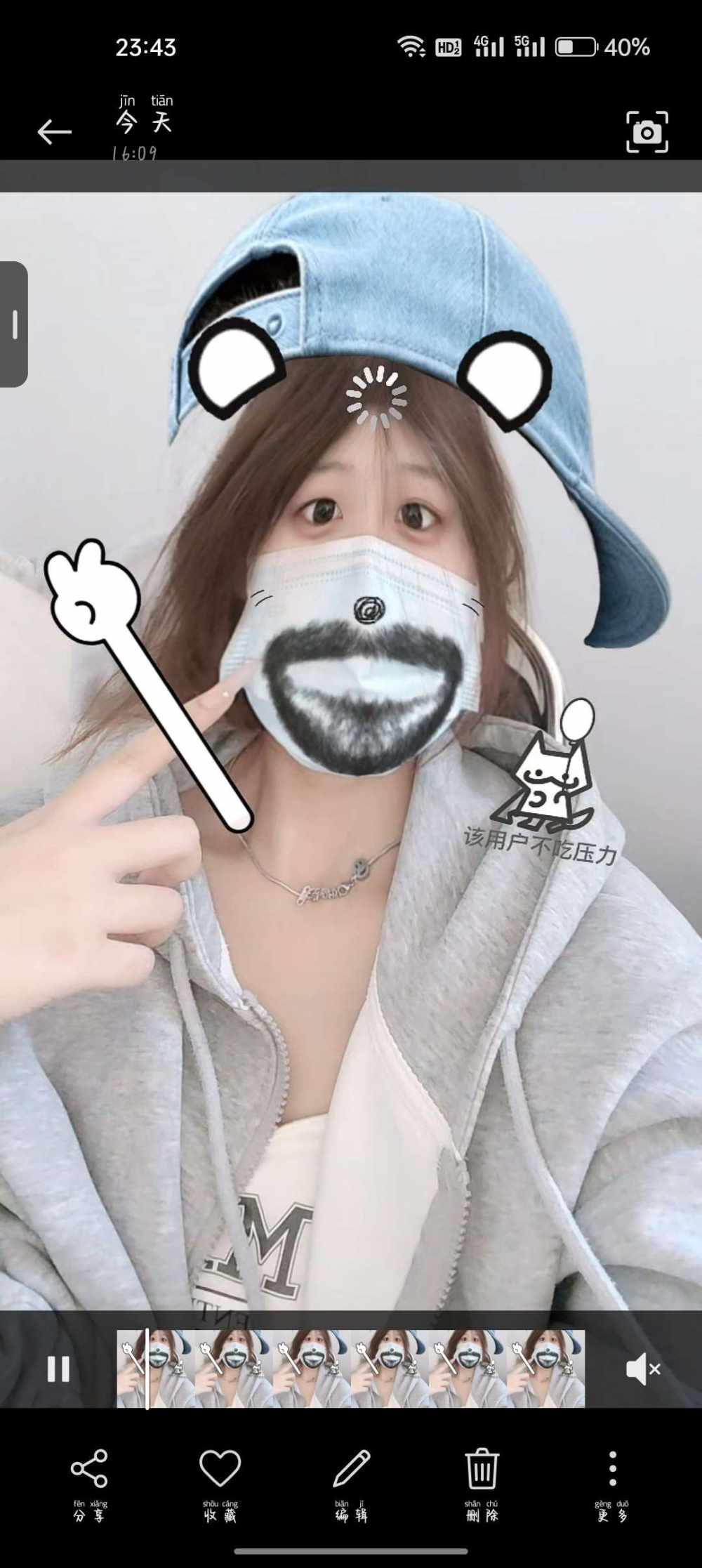 鸢鸢 .发布的第1张图片