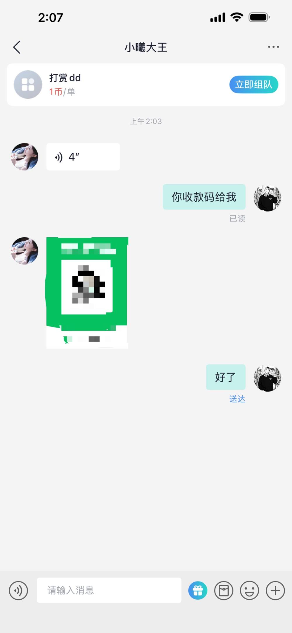 Jaaper发布的第1张图片