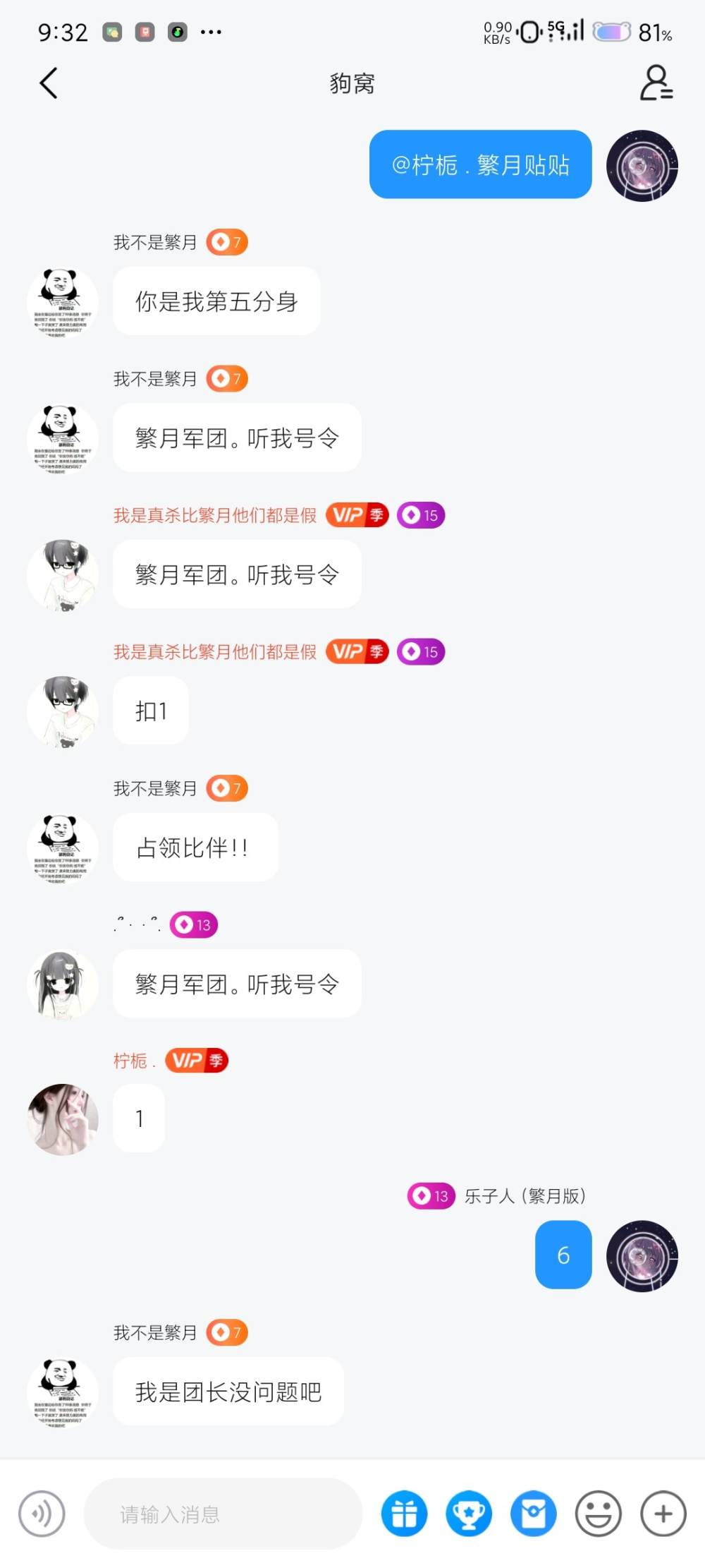 ☞……☜发布的第1张图片