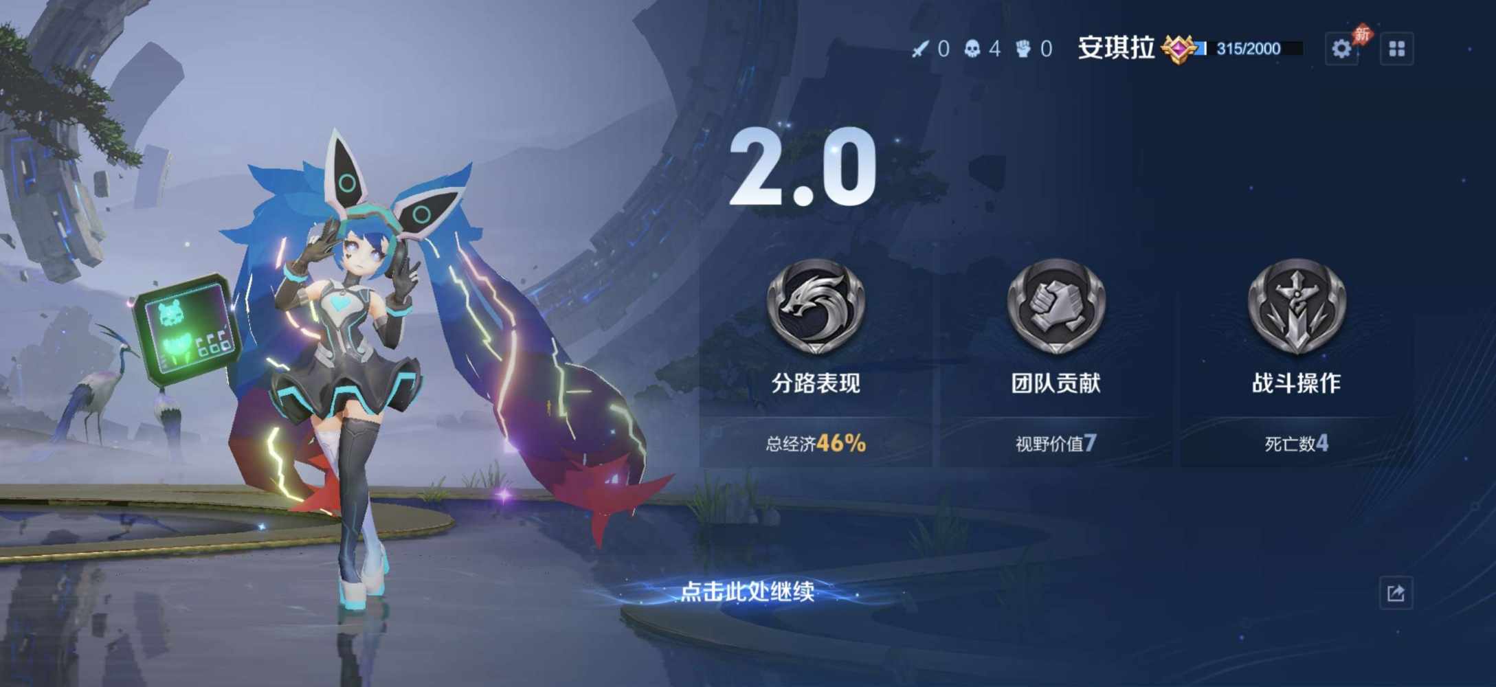 小棠（pw）先看主页发布的第1张图片